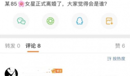 微博吃瓜爆料,揭秘娱乐圈最新热点事件！