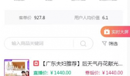 抖音吃瓜爆料直播,直播揭秘娱乐圈幕后真相